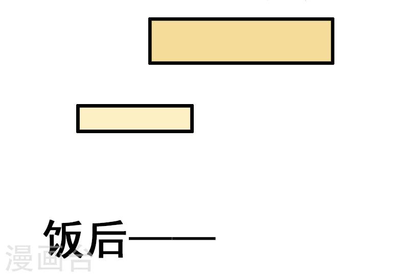 第20话 隔阂-第20话