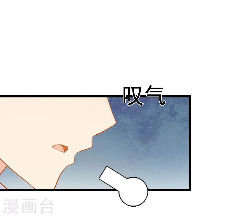 第20话 隔阂-第20话