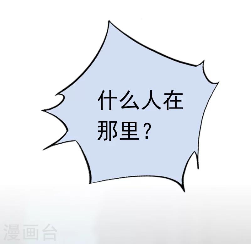 第20话 隔阂-第20话