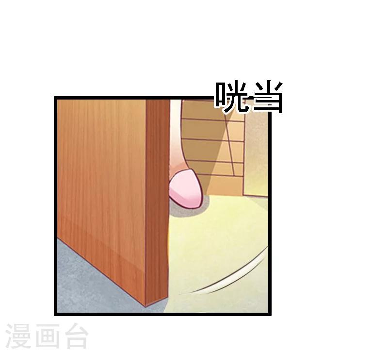 第20话 隔阂-第20话