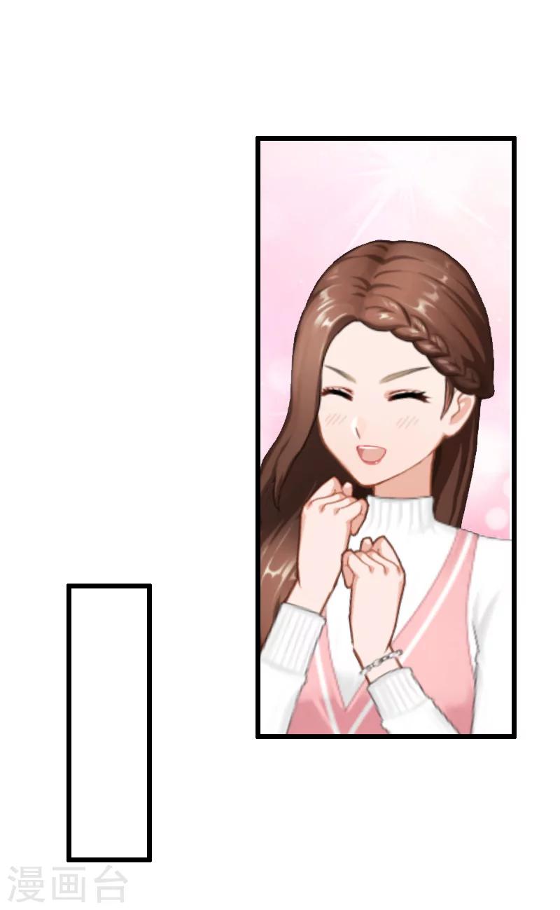 第20话 隔阂-第20话