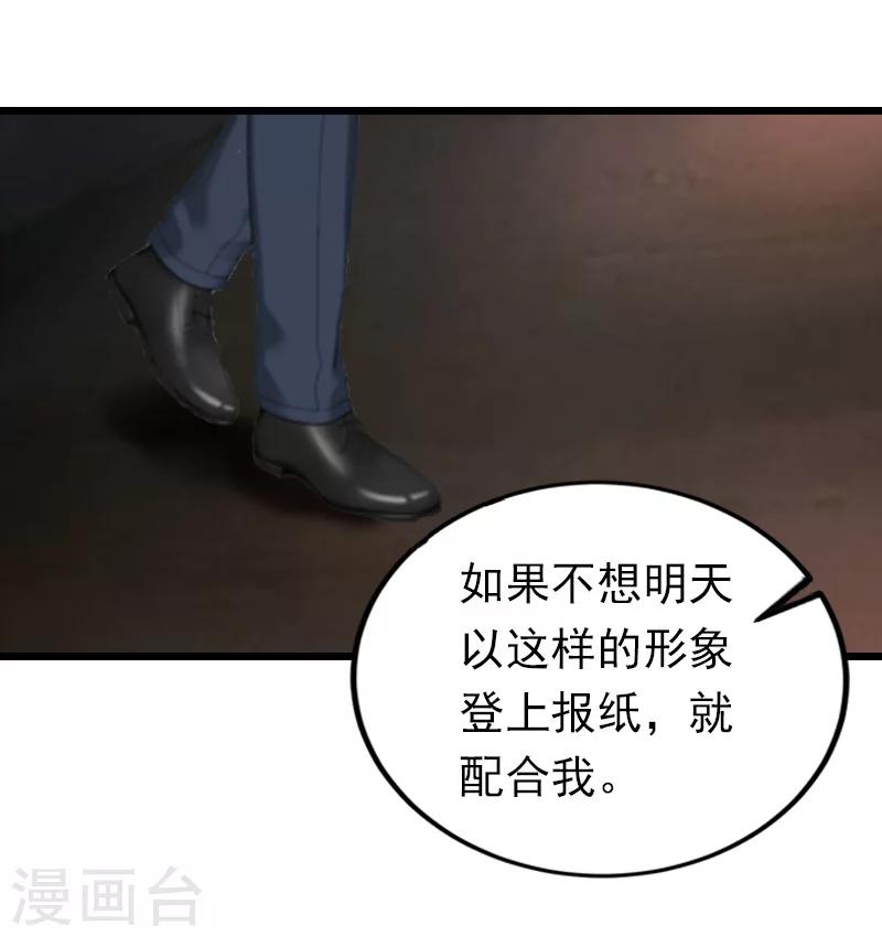 第20话 隔阂-第20话