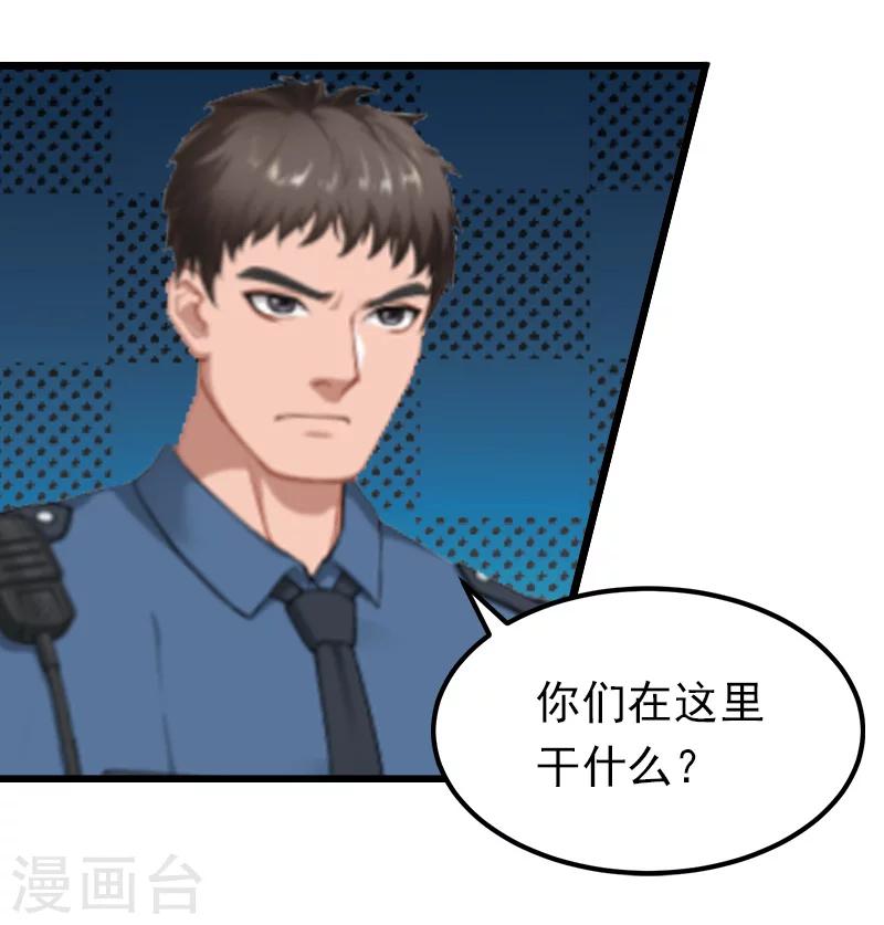 第20话 隔阂-第20话