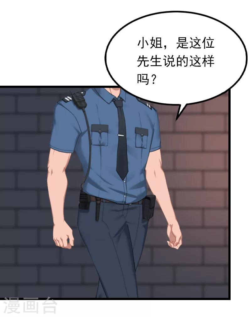 第20话 隔阂-第20话