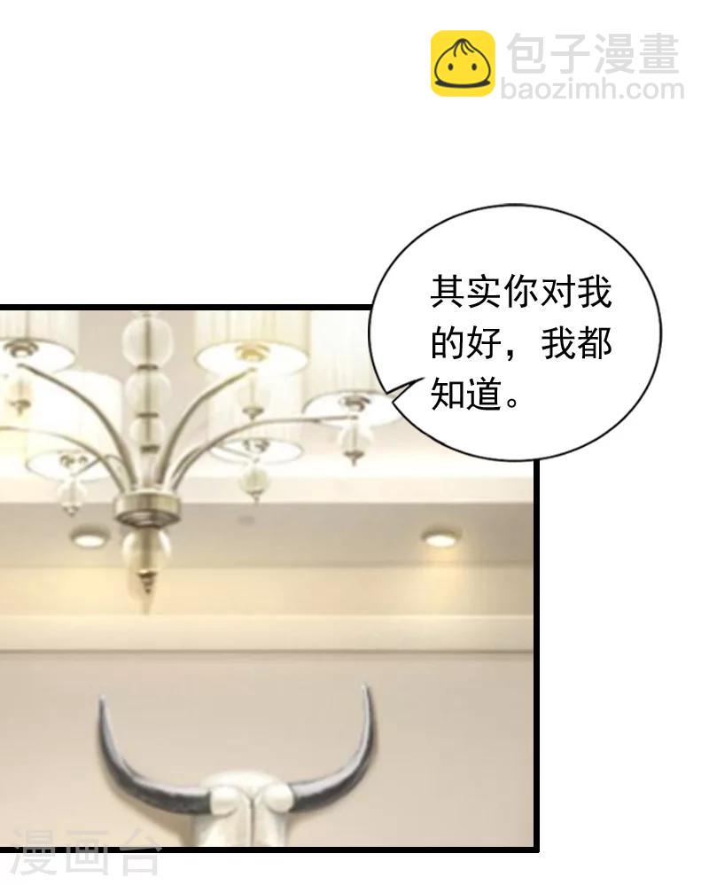 第22话 跟踪-第22话