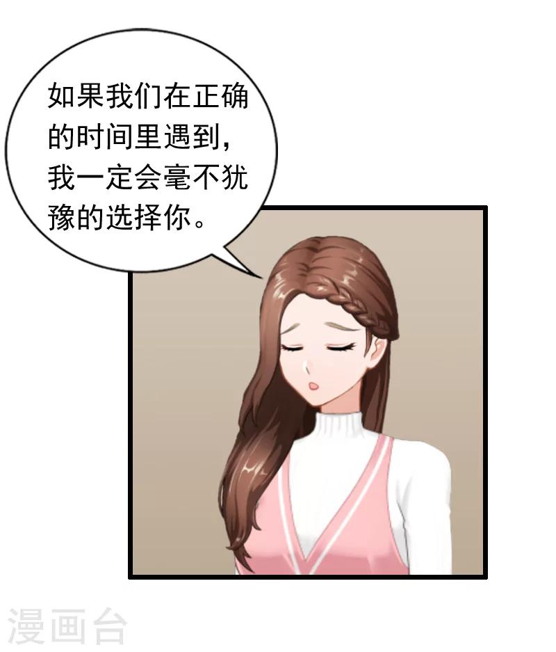 第22话 跟踪-第22话