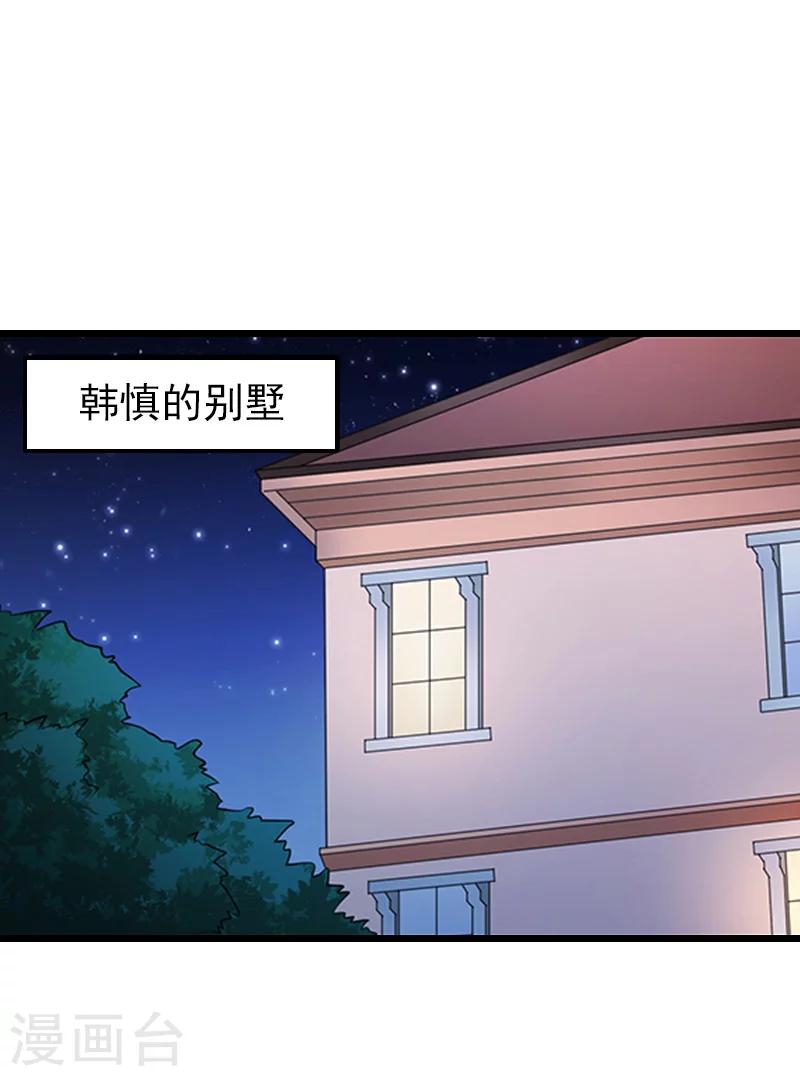 第22话 跟踪-第22话