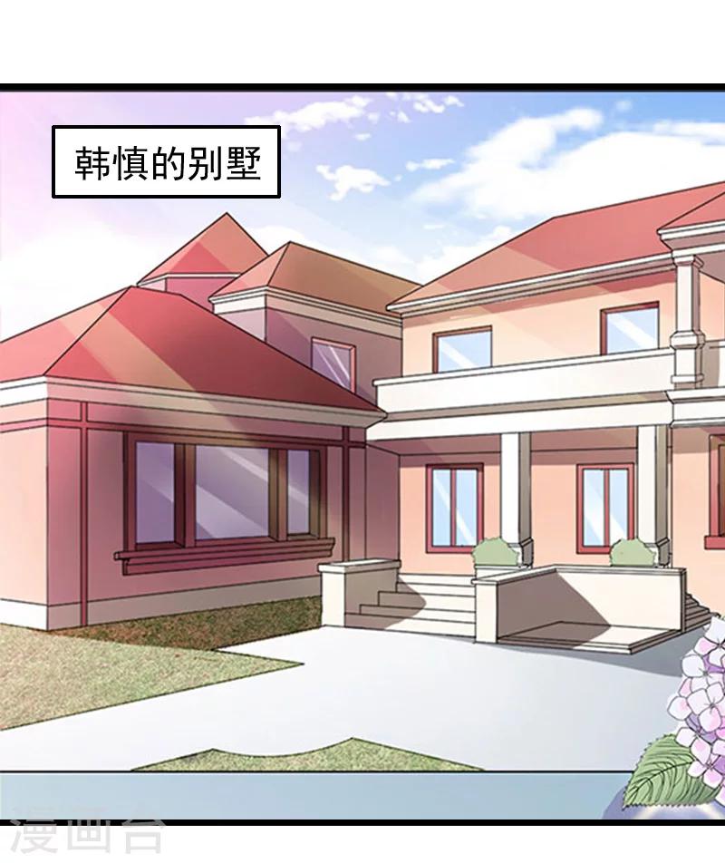 第22话 跟踪-第22话