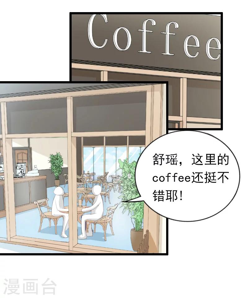 第22话 跟踪-第22话