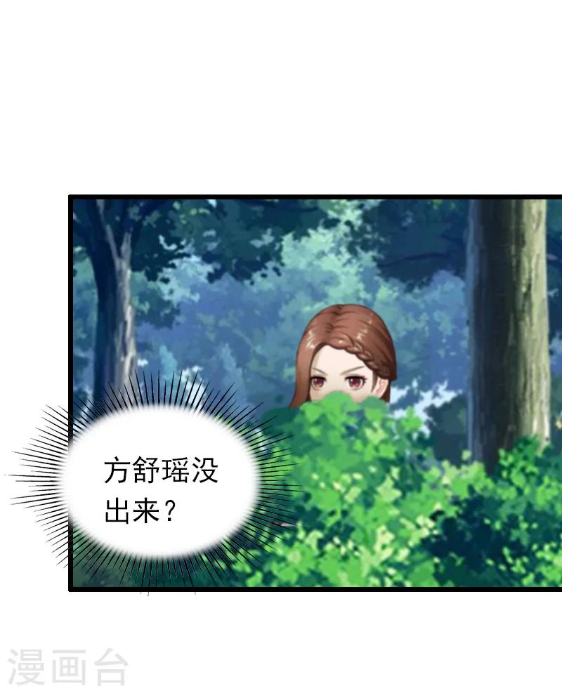 第22话 跟踪-第22话