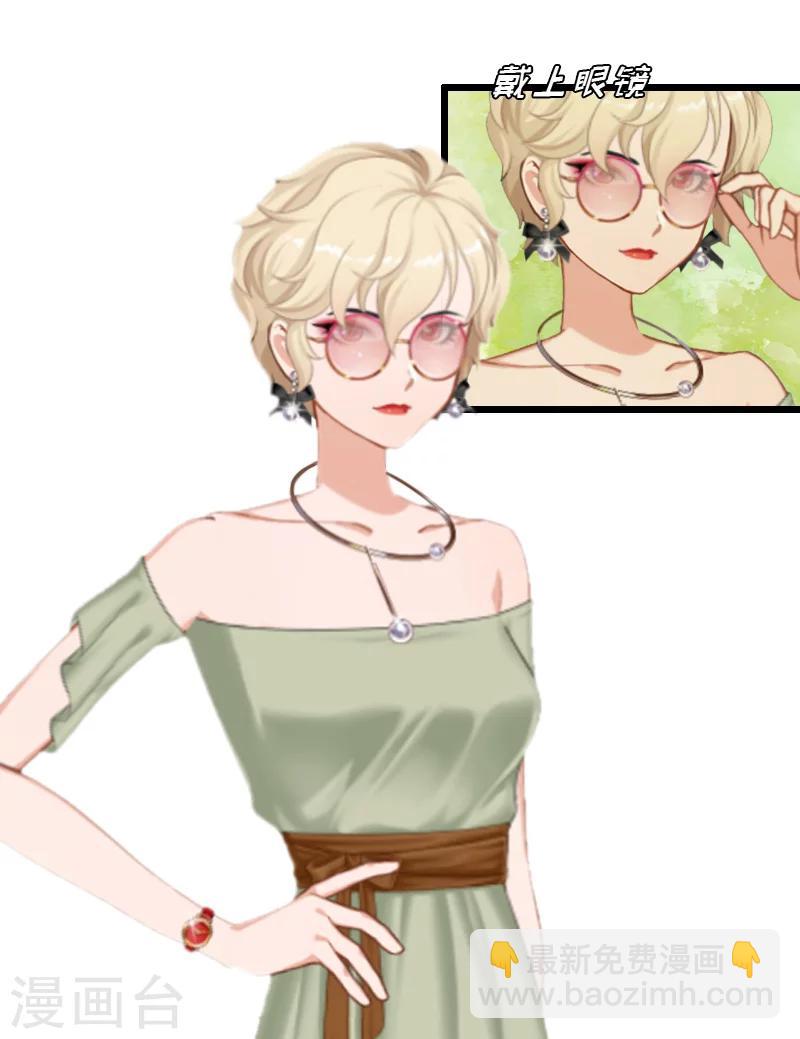 第22话 跟踪-第22话