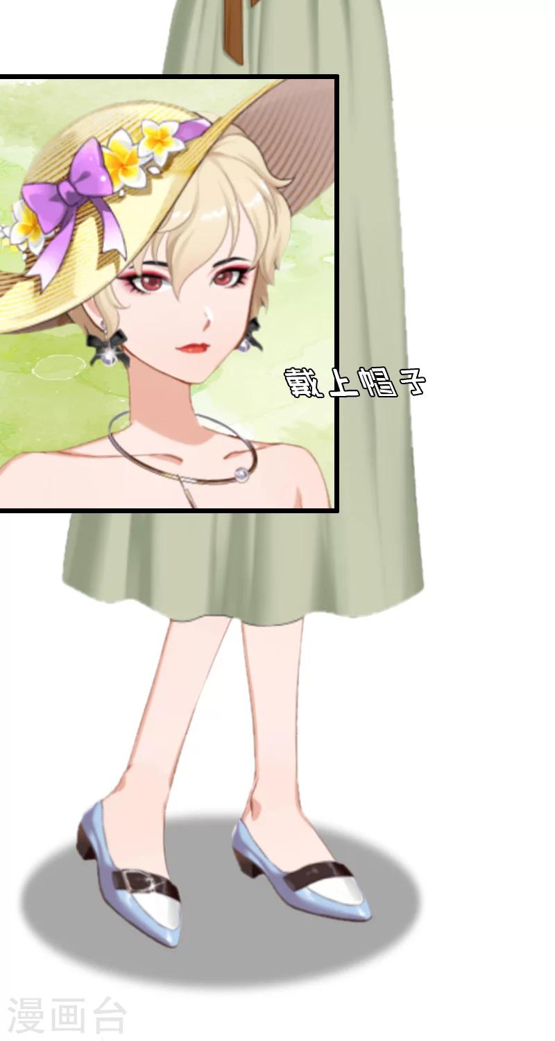 第22话 跟踪-第22话