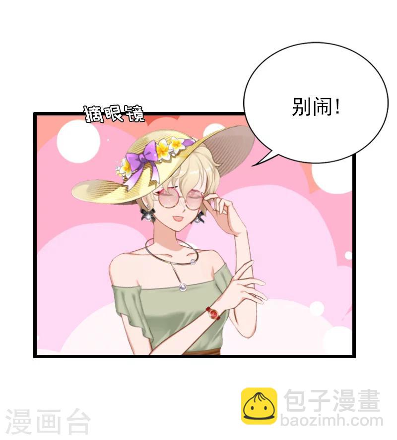 第22话 跟踪-第22话