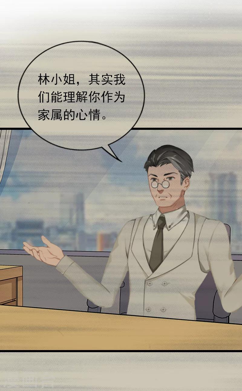 第22话 跟踪-第22话