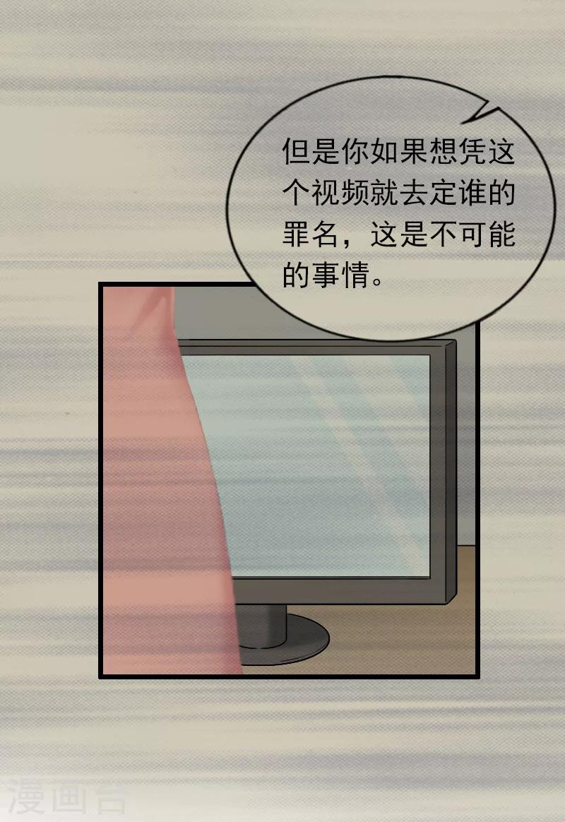 第22话 跟踪-第22话