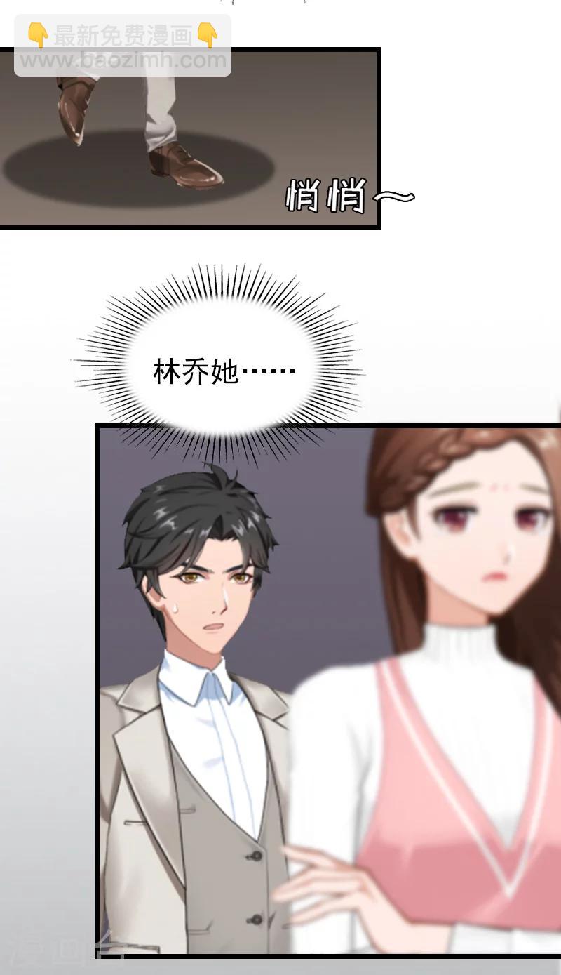 第22话 跟踪-第22话