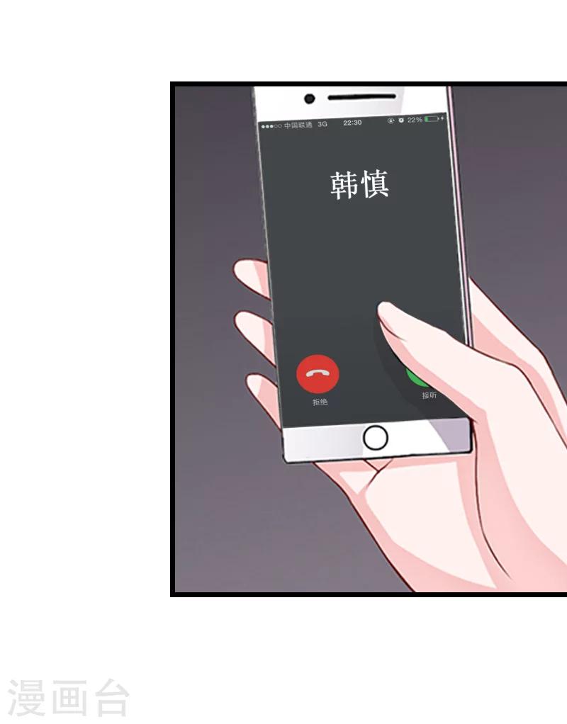 第26话 爆发-第26话