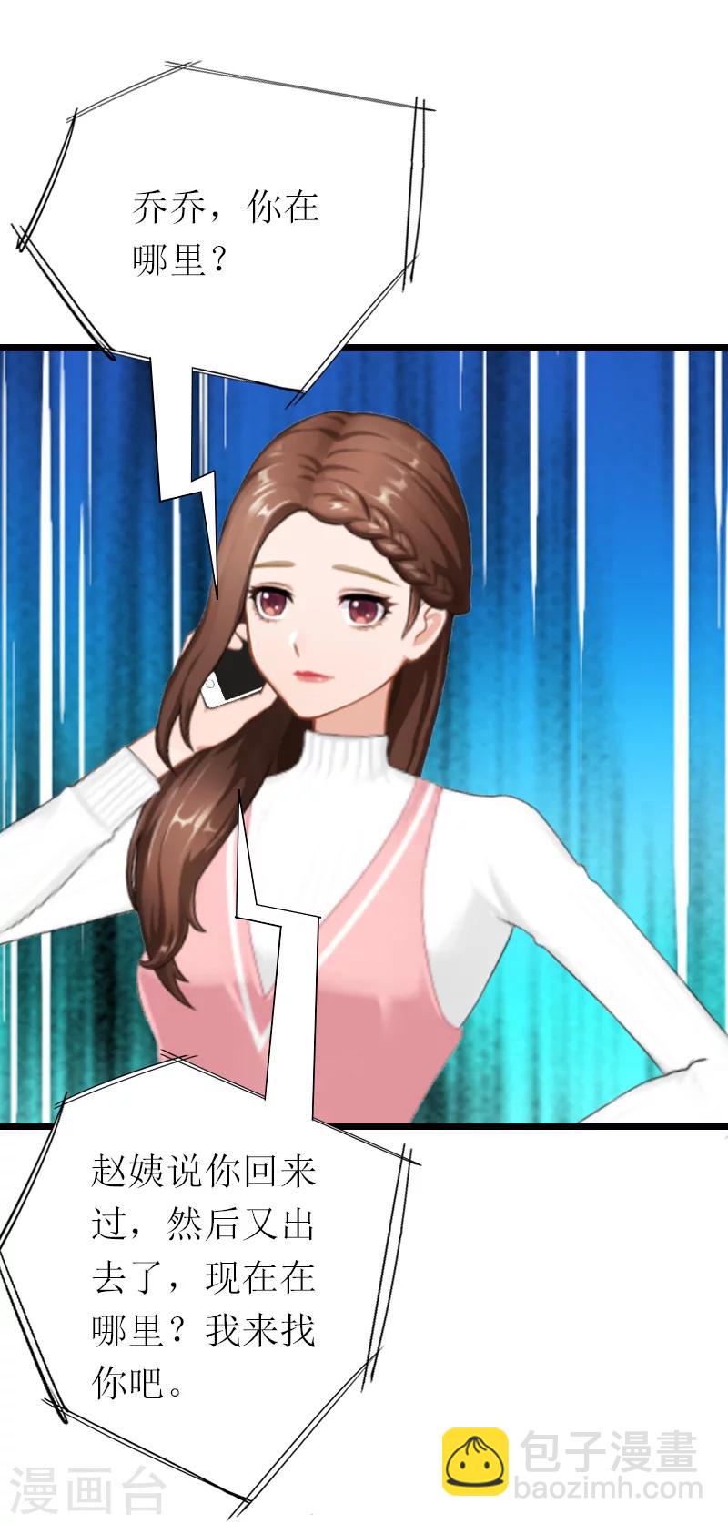 第26话 爆发-第26话