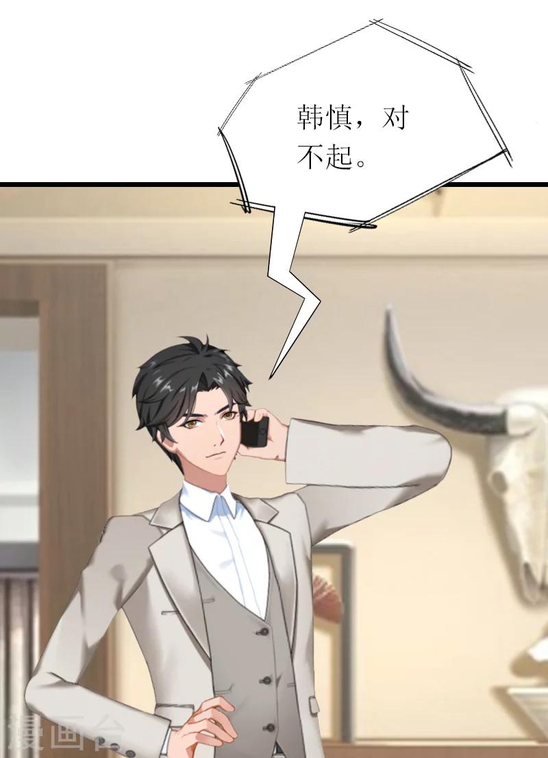 第26话 爆发-第26话