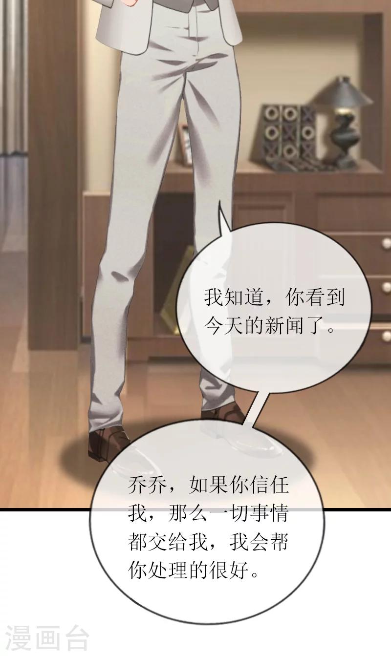 第26话 爆发-第26话