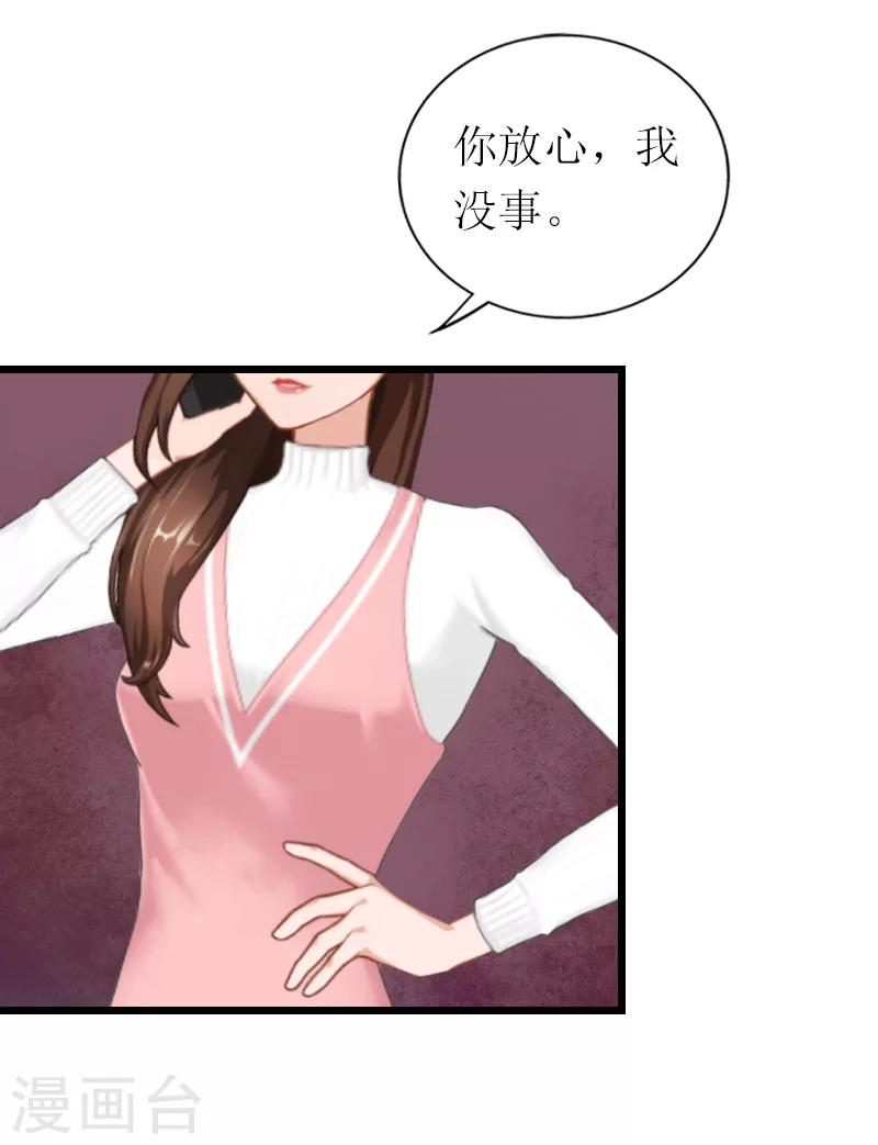 第26话 爆发-第26话