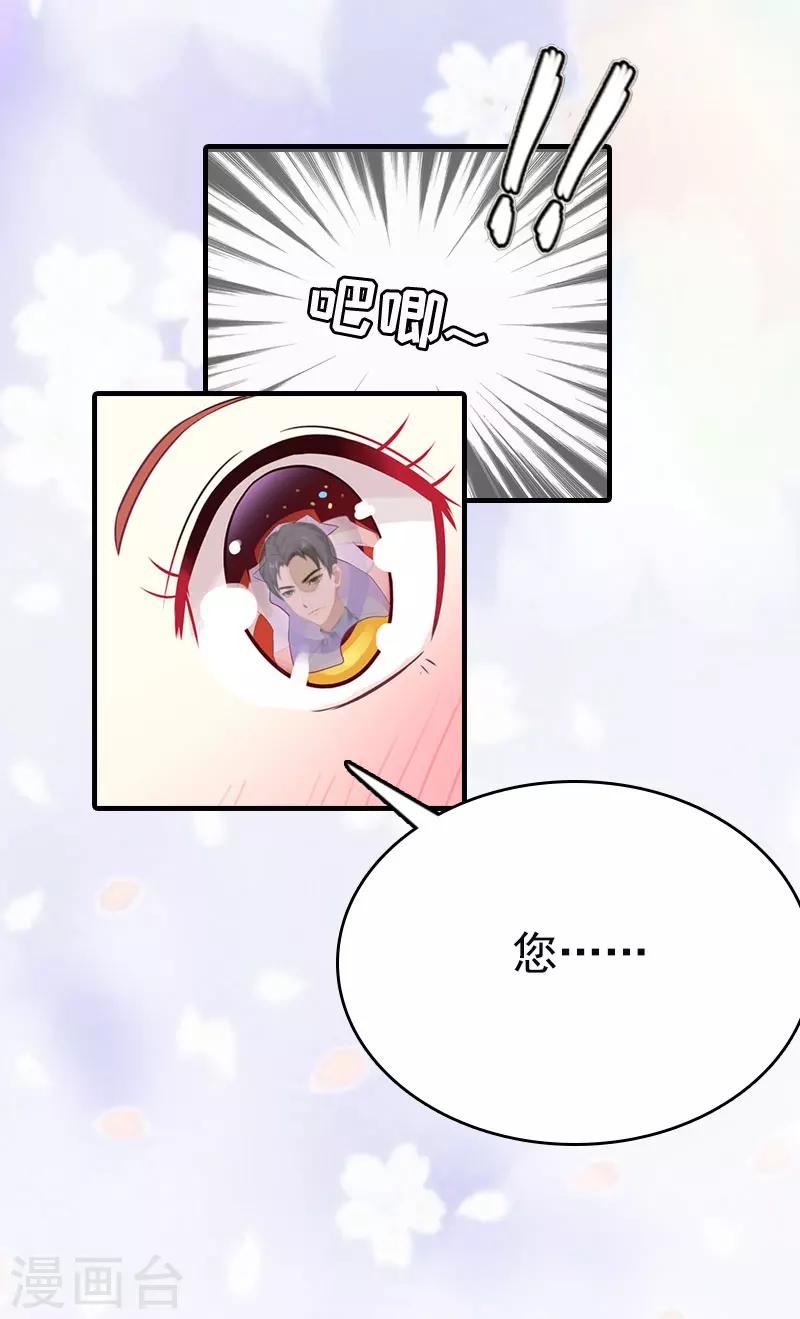 第4话 包养-第4话