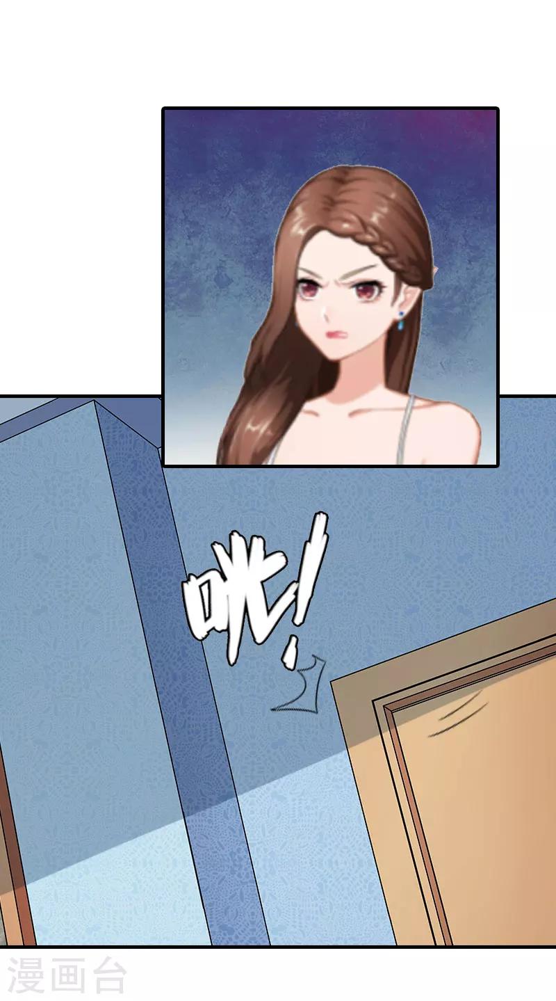 第4话 包养-第4话