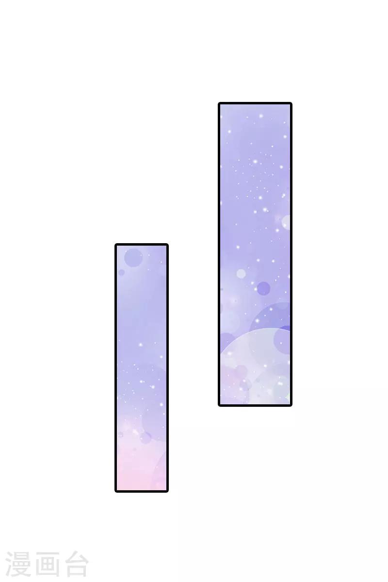 第4话 包养-第4话