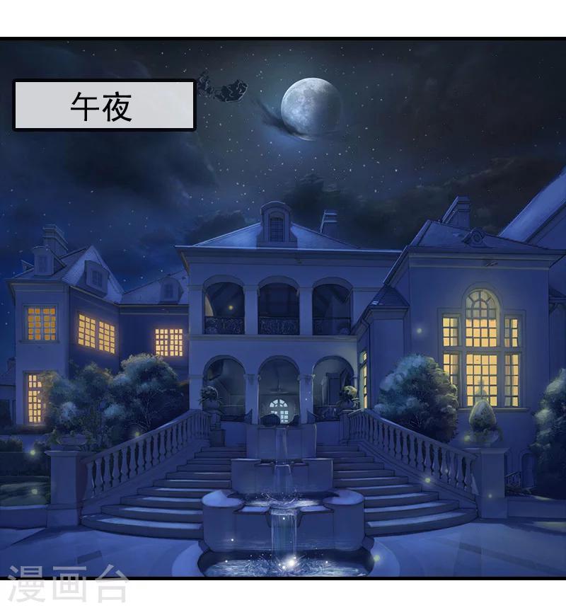 第6话 伤害-第6话