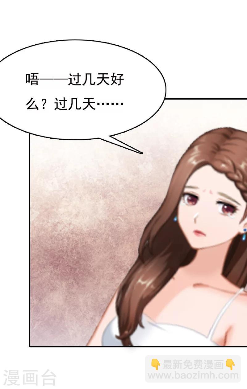 第6话 伤害-第6话