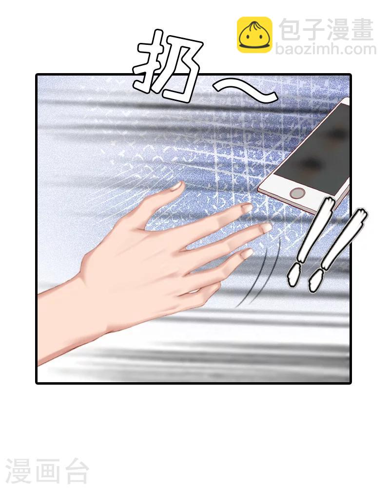 第6话 伤害-第6话