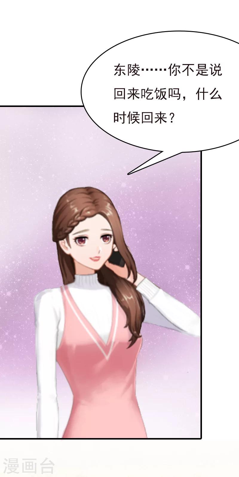 第6话 伤害-第6话