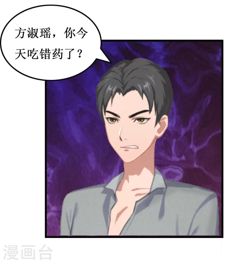 第8话 求子-第8话