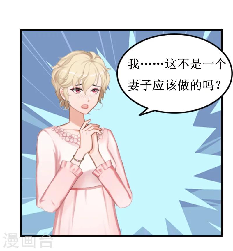 第8话 求子-第8话