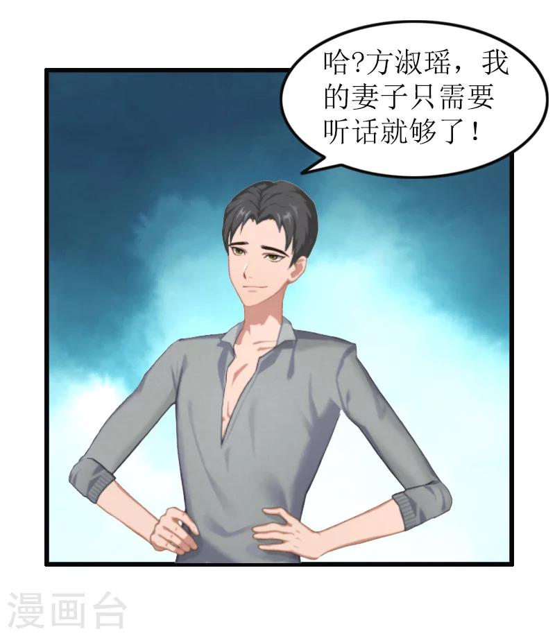 第8话 求子-第8话