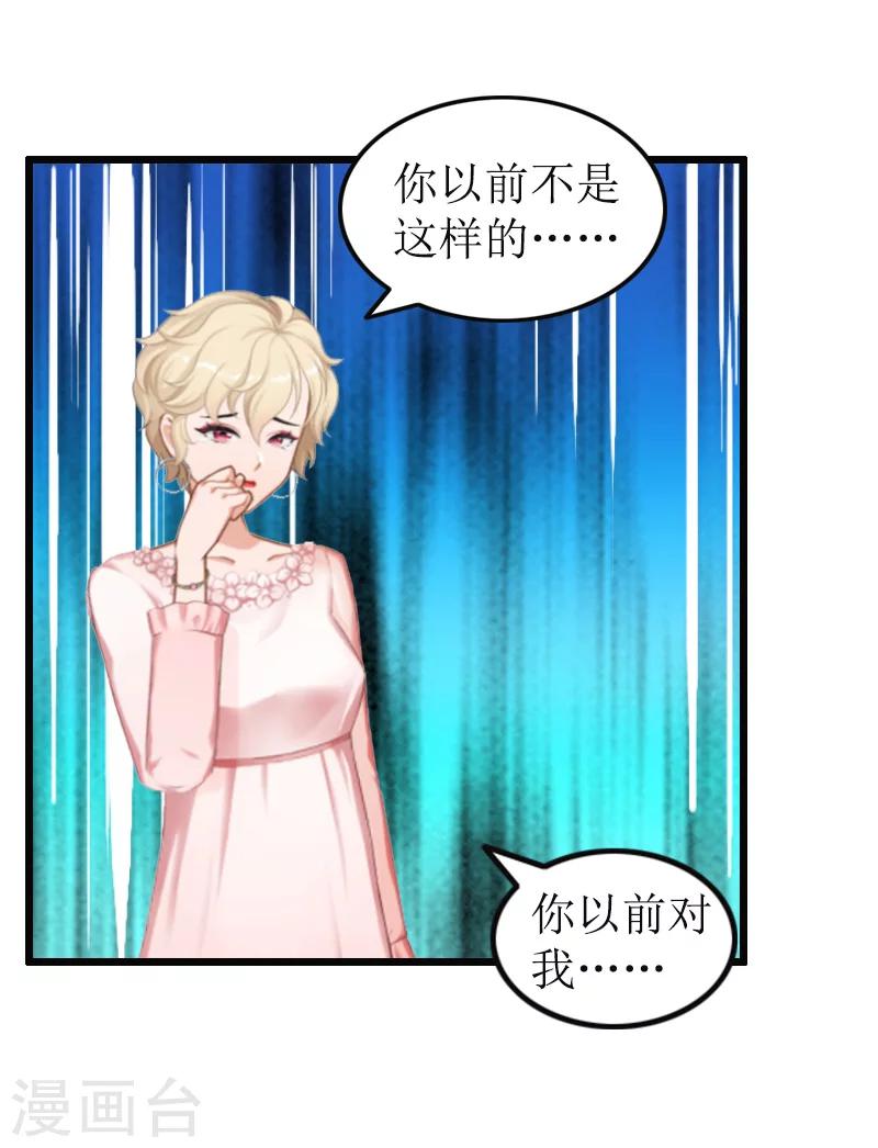 第8话 求子-第8话