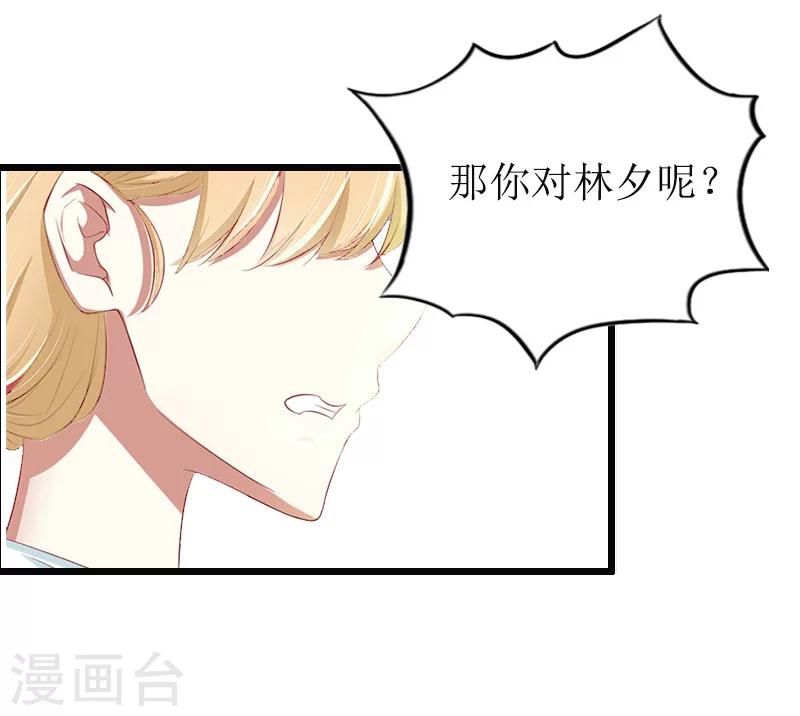 第8话 求子-第8话