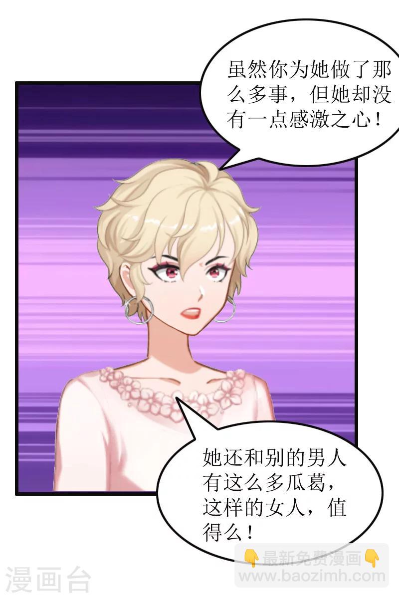 第8话 求子-第8话