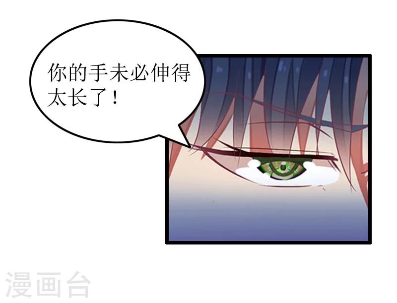 第8话 求子-第8话