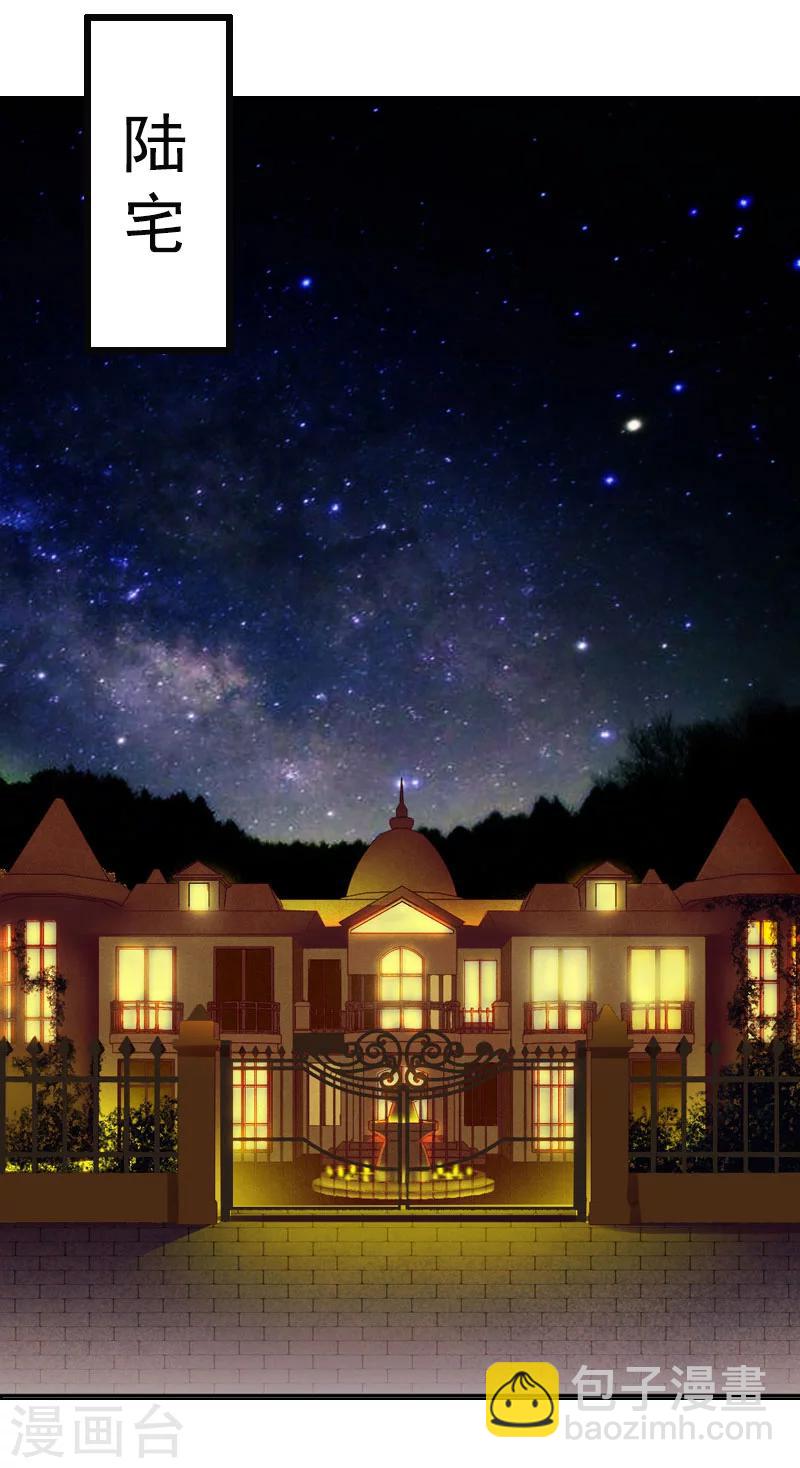 第8话 求子-第8话