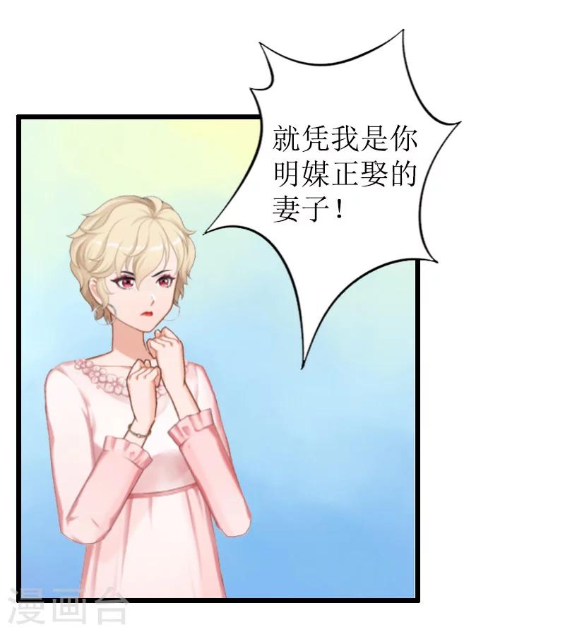 第8话 求子-第8话