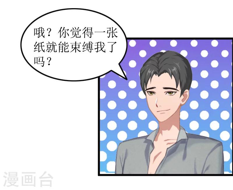 第8话 求子-第8话