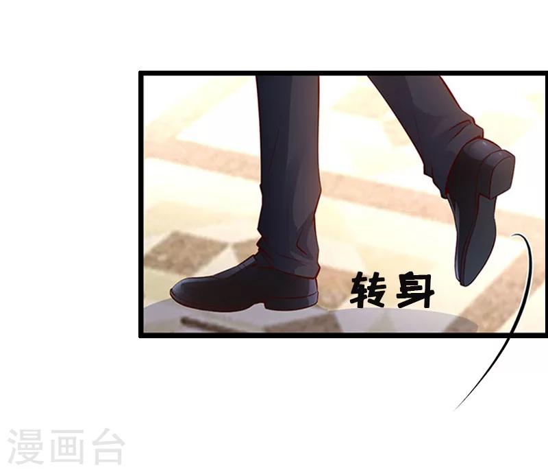 第8话 求子-第8话