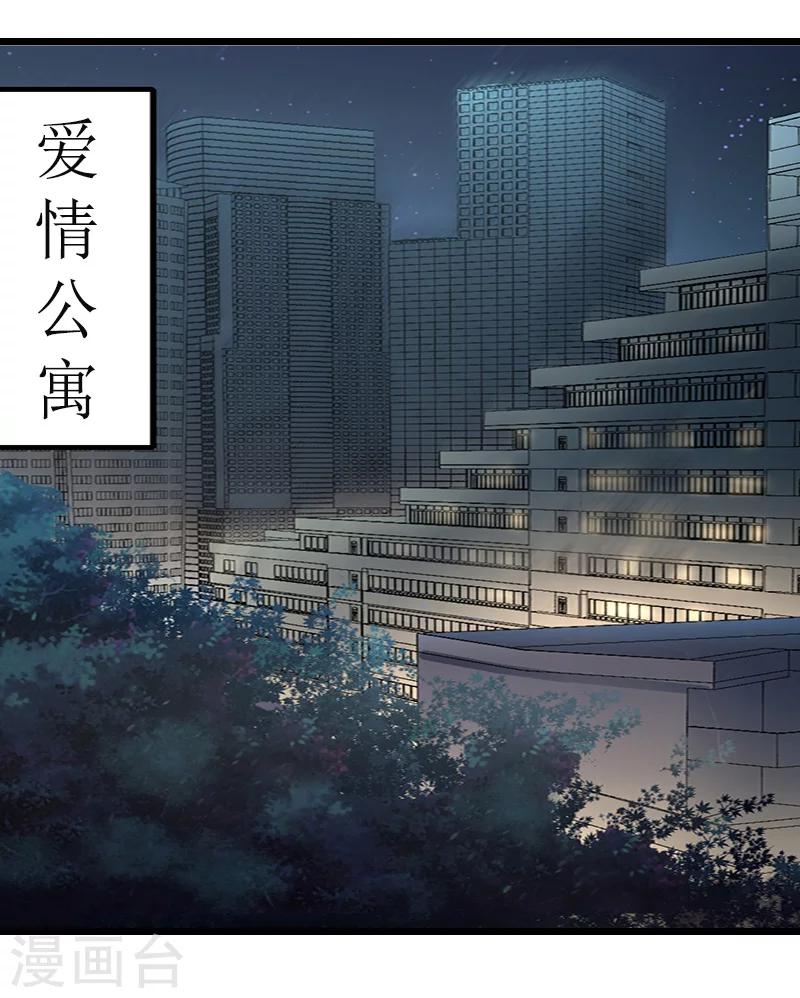 第8话 求子-第8话