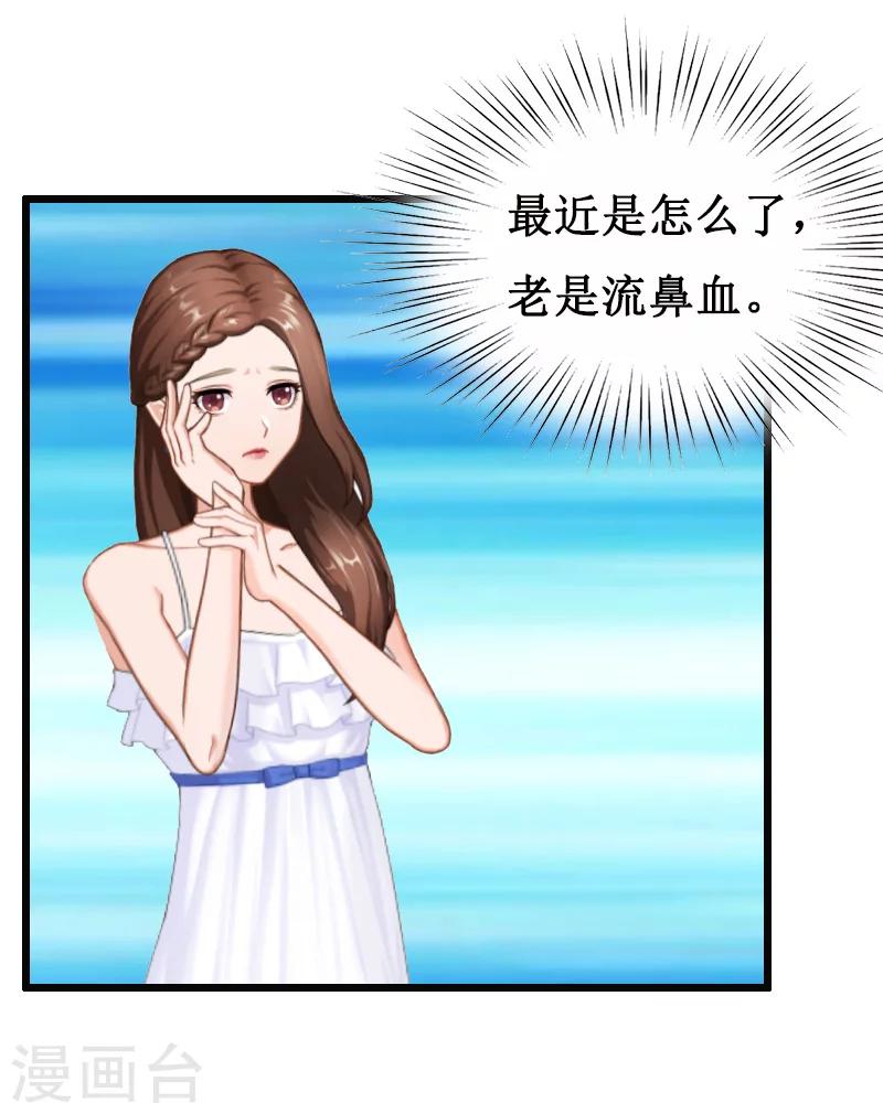 第8话 求子-第8话