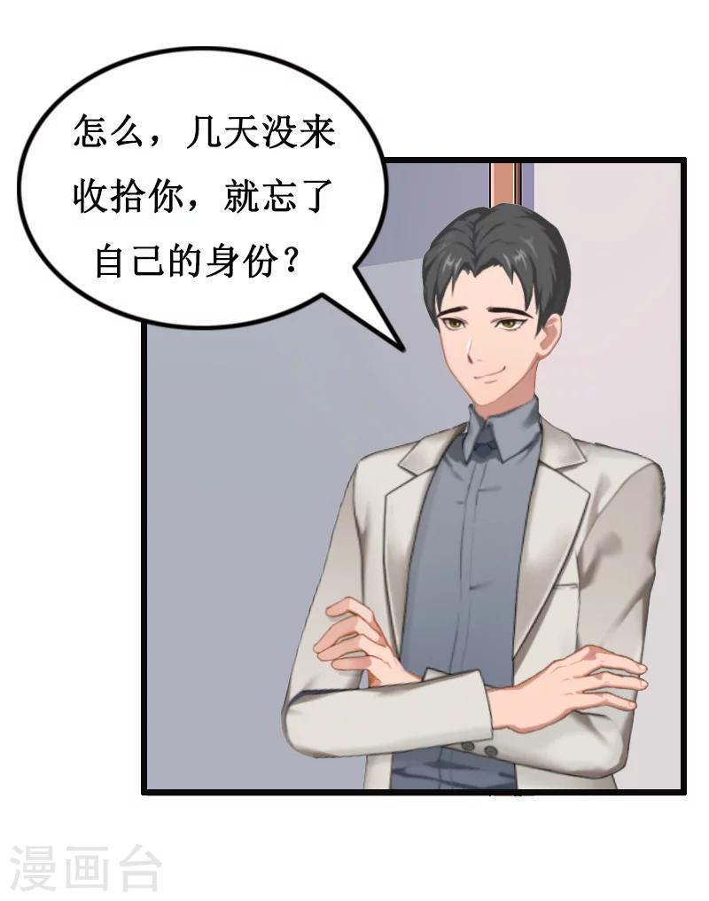 第8话 求子-第8话