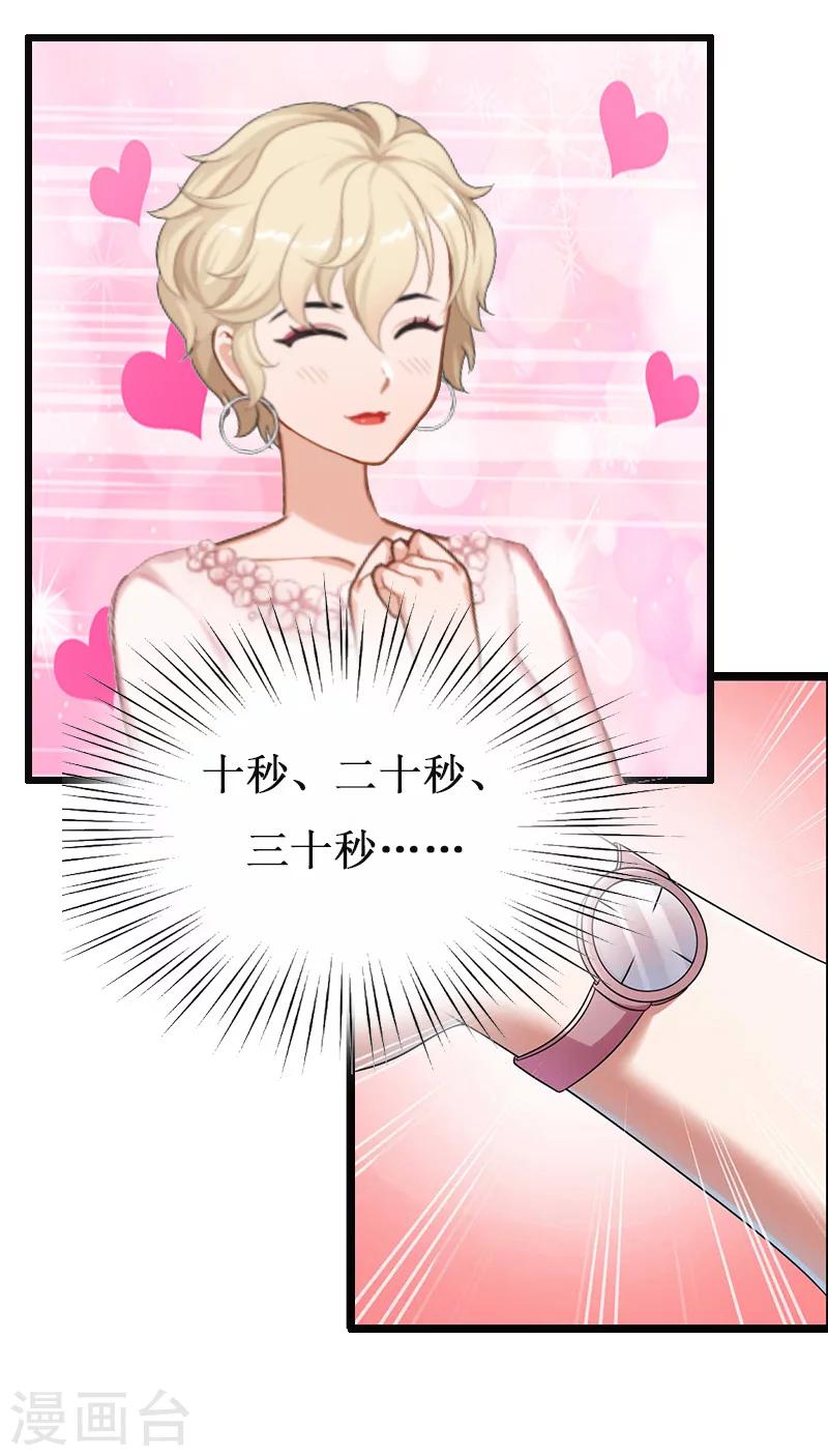 第8话 求子-第8话