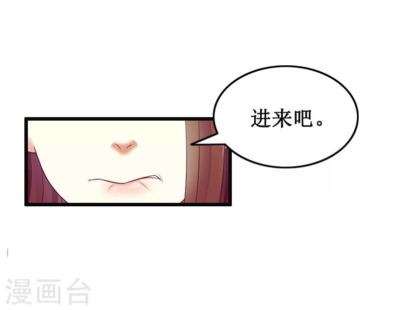 第8话 求子-第8话