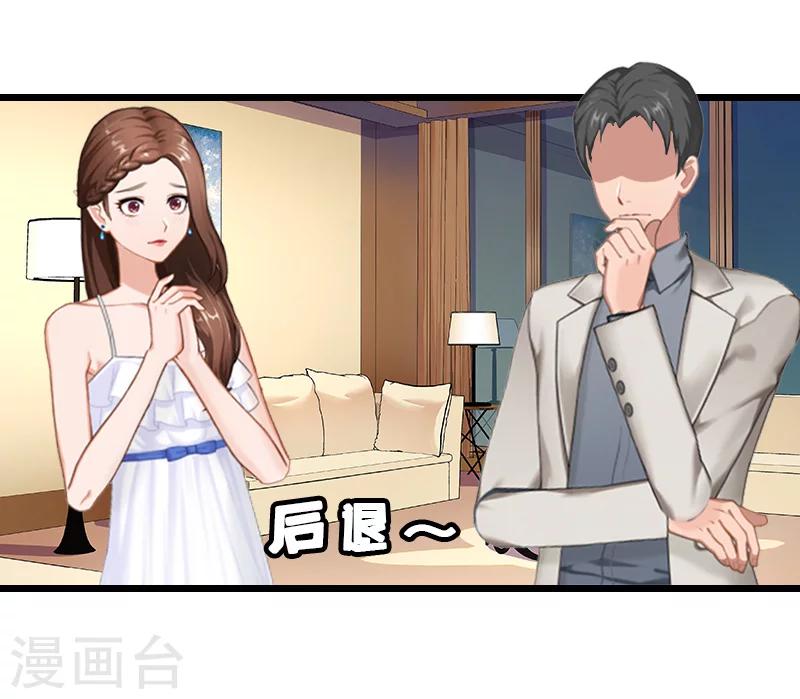 第8话 求子-第8话