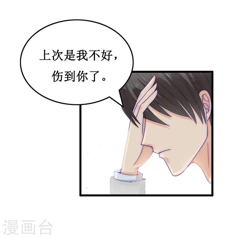 第8话 求子-第8话